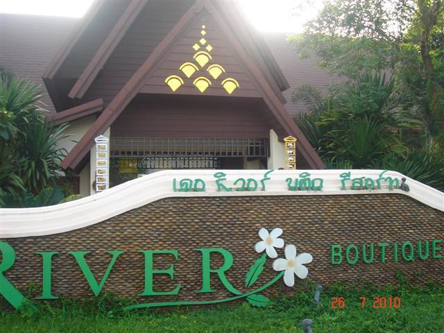 DSC03257 (Small).JPG